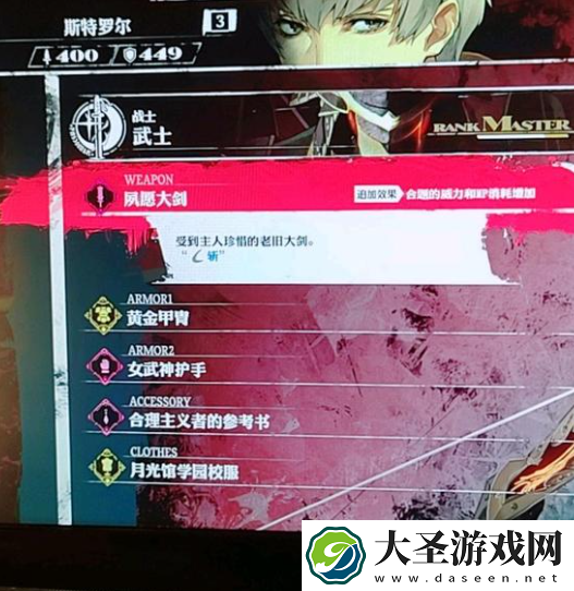 暗喻幻想试炼怎么快速通关