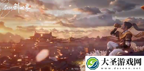 仙剑世界公测兑换码分析