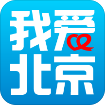 北京市民卡