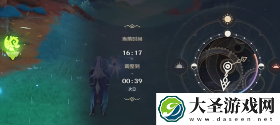 原神