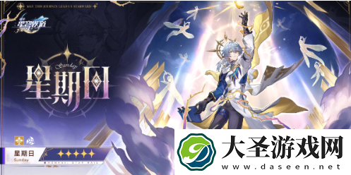崩坏星穹铁道2.7新角色有哪些