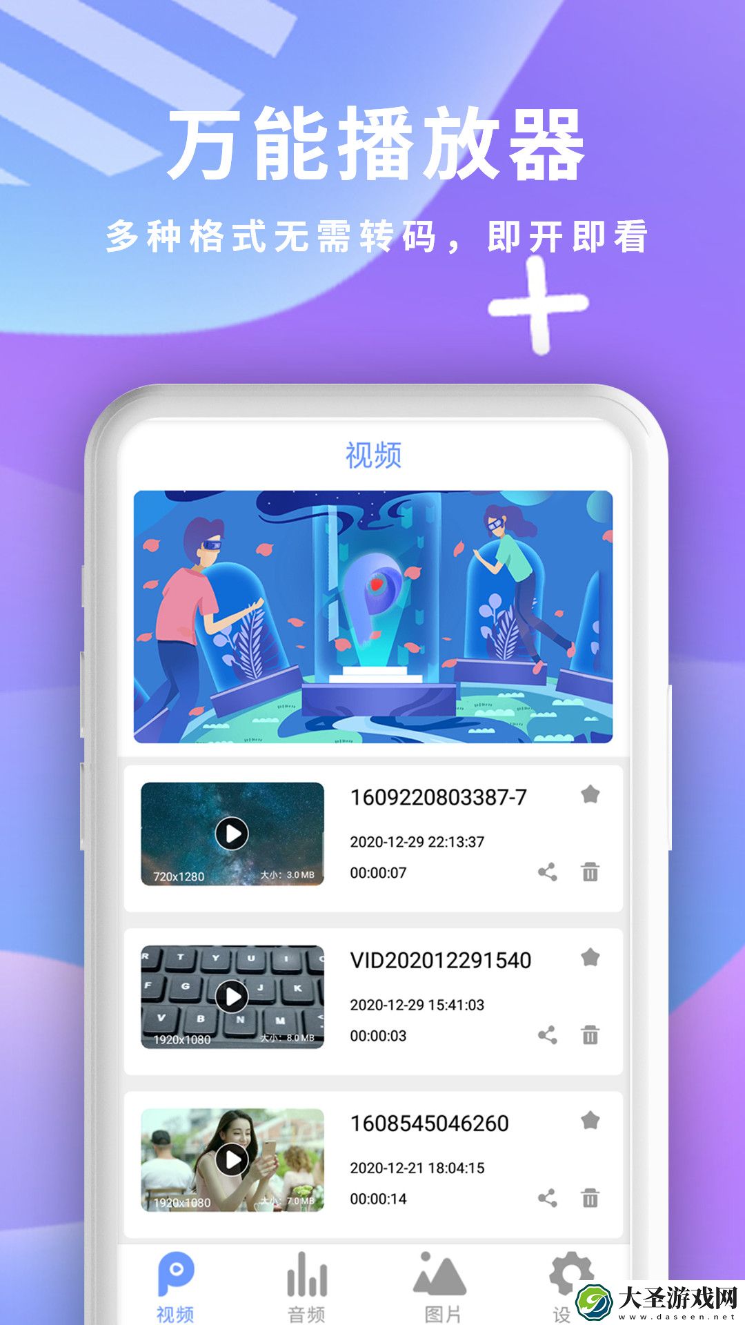 快播标准版下载 快播标准版下载