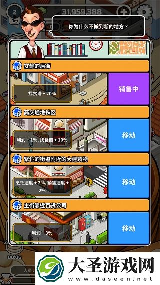 水饺餐车