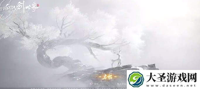 仙剑世界公测兑换码分析