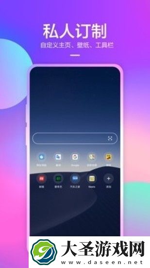 360浏览器5.0正式版