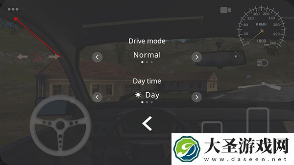 巴尔干驾驶区