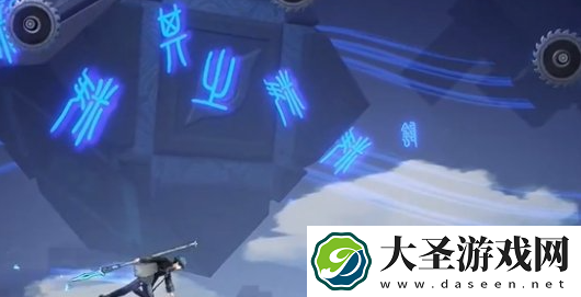 归龙潮