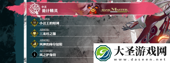 暗喻幻想盲信之塔狮鹫怎么打