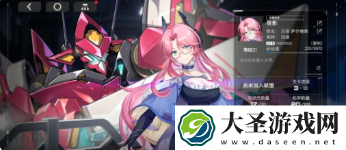 硬核机甲启示崩解怎么配队