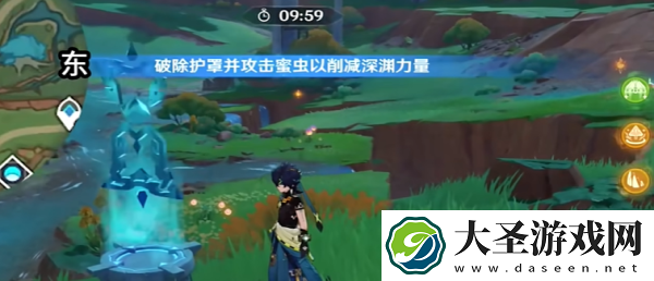 原神