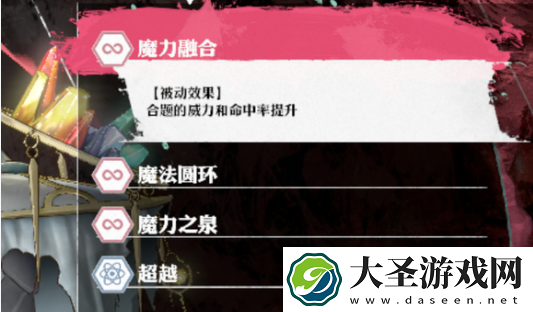 暗喻幻想吃魔的职业有哪些