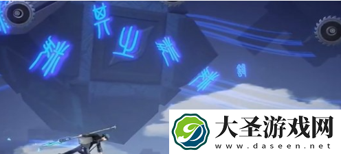 归龙潮疾行试炼一怎么过