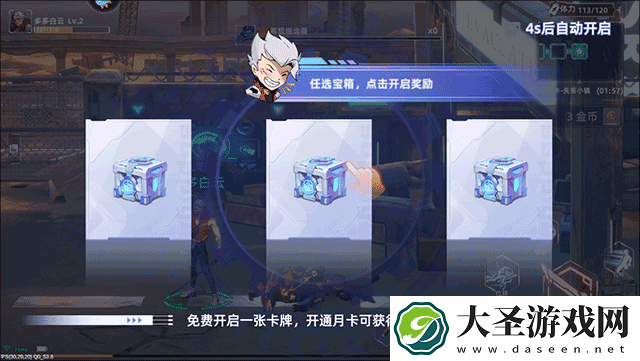边际猎人