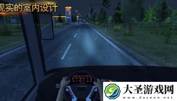 德国客车模拟