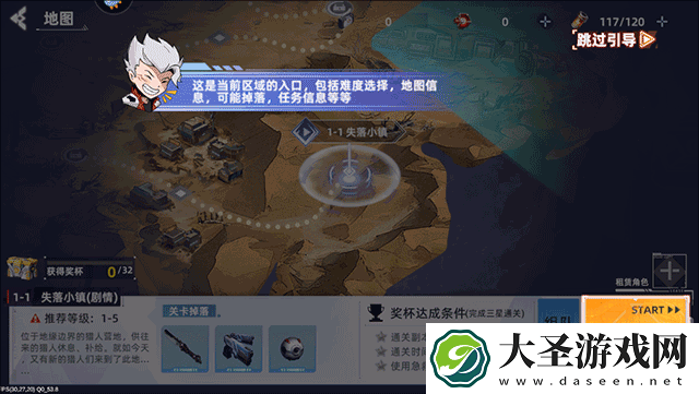边际猎人