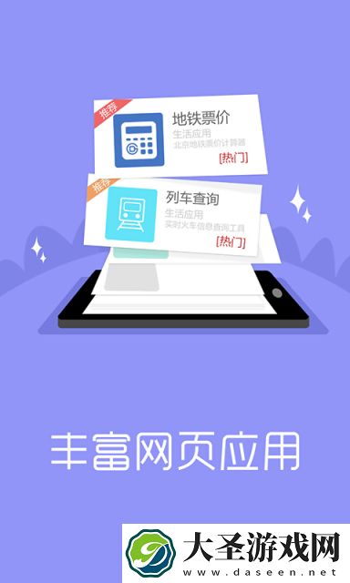 搜狗输入法2020最新版下载
