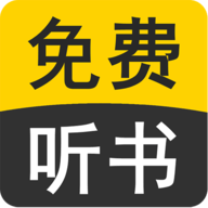 有声听书吧免费