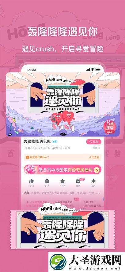 哔哩哔下载官网