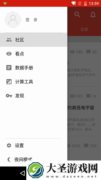 发烧友网