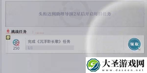 归龙潮