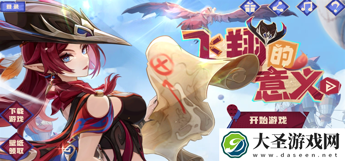 原神恰斯卡飞翔的意义H5活动入口在哪