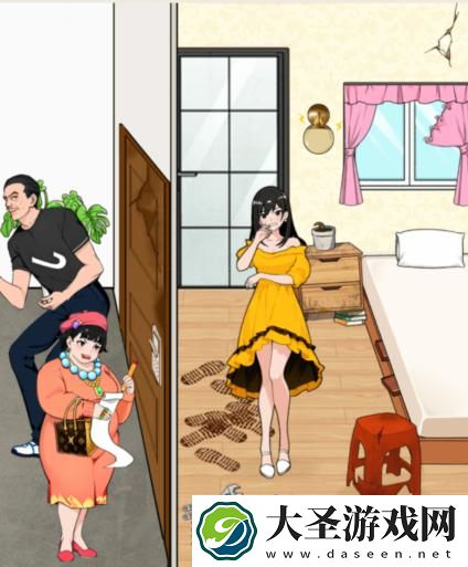 就我眼神好