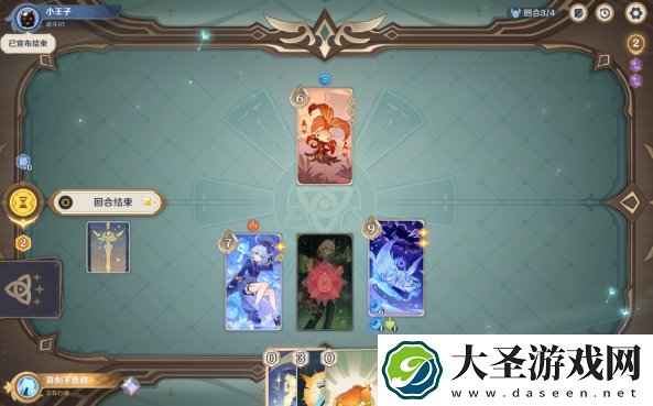 原神