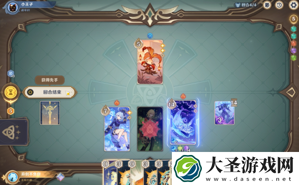原神
