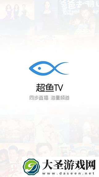 超鱼TV