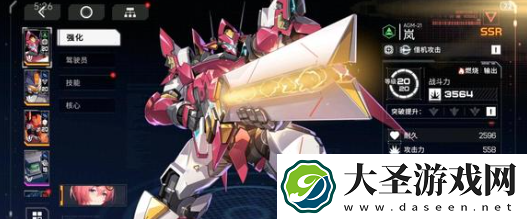 硬核机甲启示纯色队怎么玩
