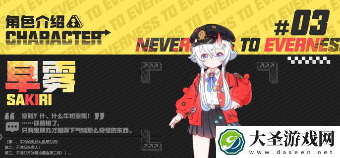 异环哪个角色最强