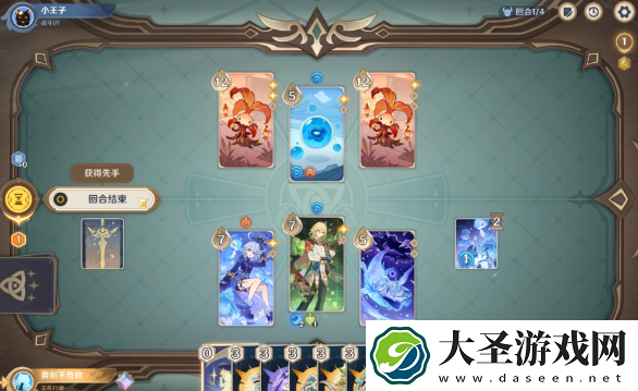 原神