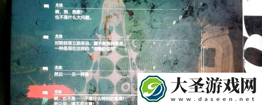 暗喻幻想悲叹之人怎么通关