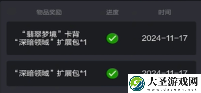 炉石传说网易云音乐卡包怎么领