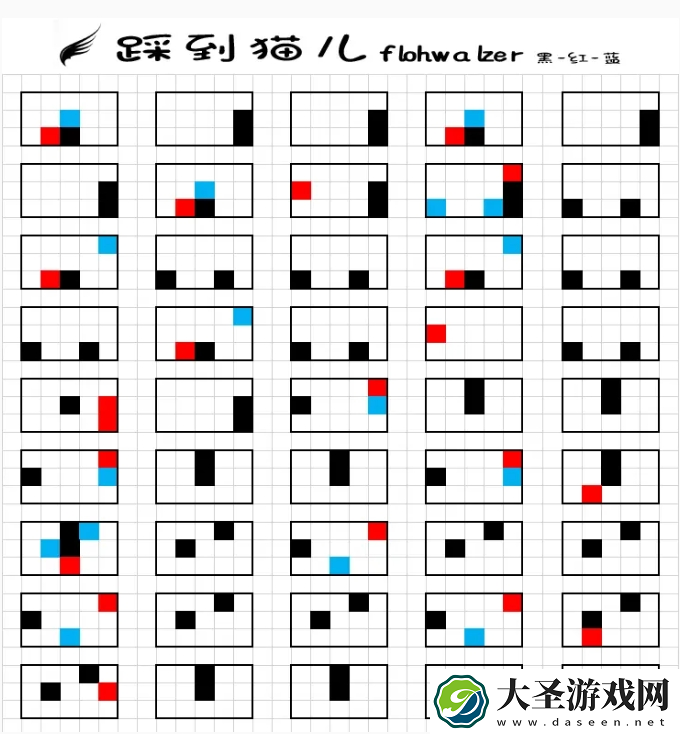 光遇踩到猫儿琴谱是什么