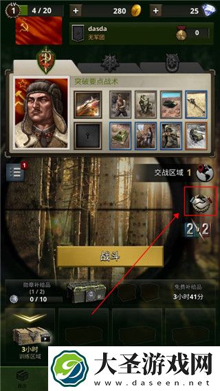 勇猛之路二战