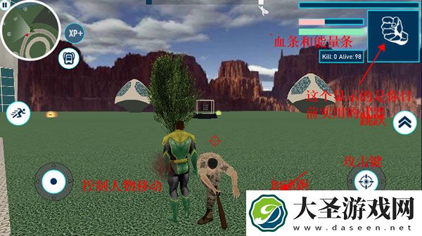 超级英雄战场