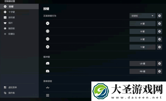 暗喻幻想手柄用不了怎么办