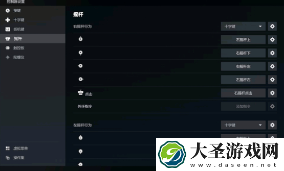 暗喻幻想手柄用不了怎么办