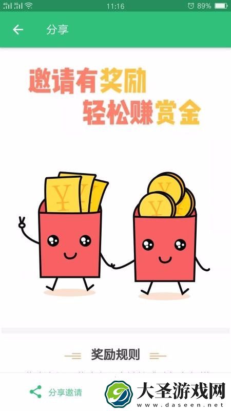 心理治疗师题库