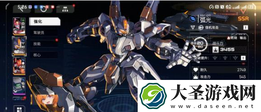 硬核机甲启示纯色队怎么玩