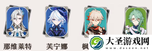 原神