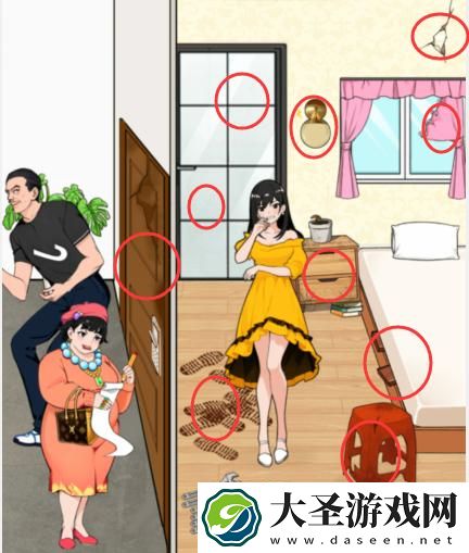 就我眼神好