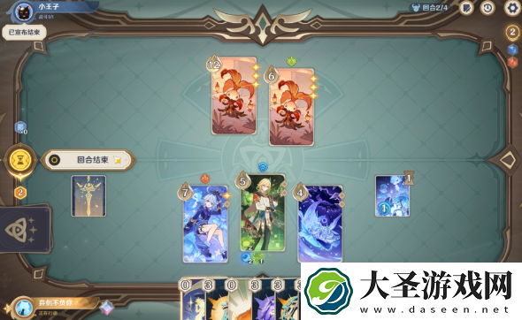 原神