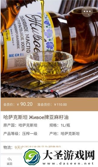 璞谷塘商城