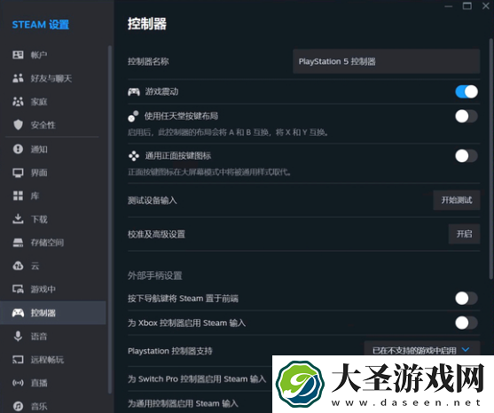 暗喻幻想手柄用不了怎么办