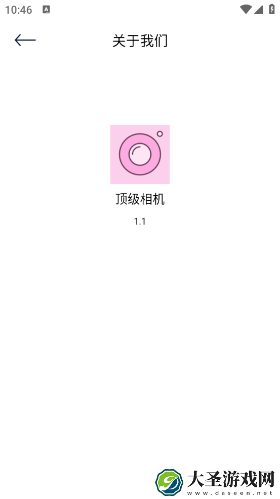 顶级相机