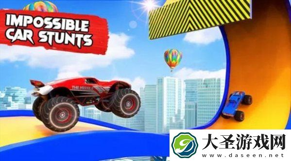 粉碎赛车手