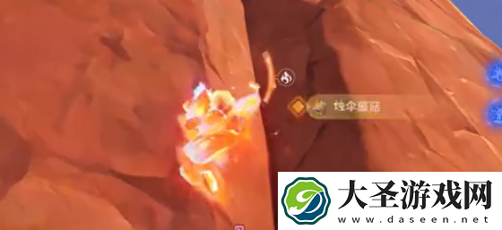 原神
