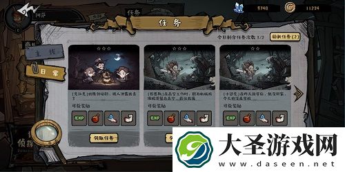 黎明分界